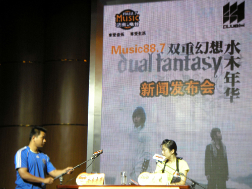 水木年(nián)華明星見(jiàn)面會